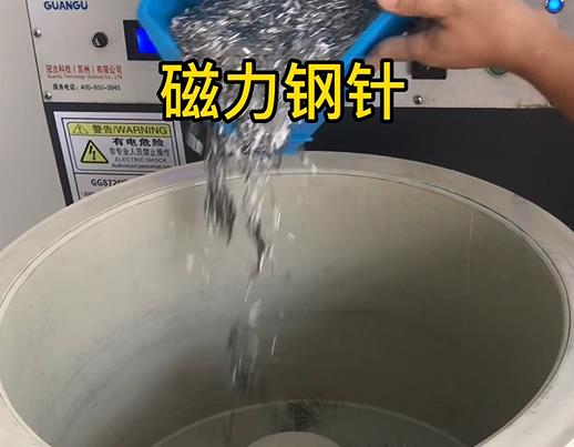 上思不锈钢箍用钢针