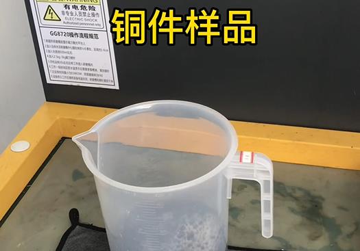 上思紫铜高频机配件样品